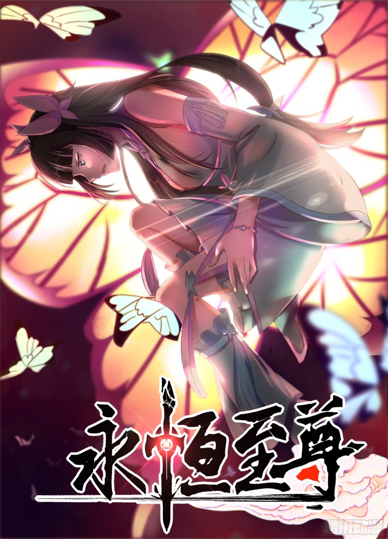 第二百三十八话0