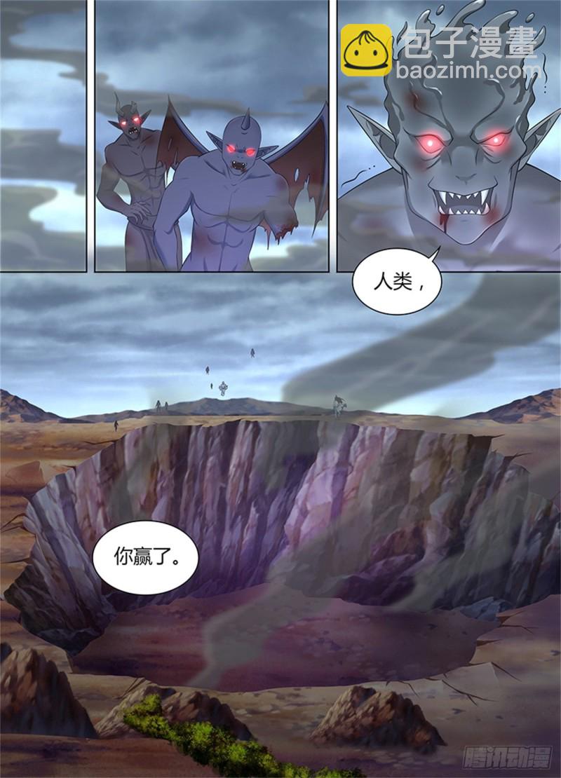 第二百三十八话2