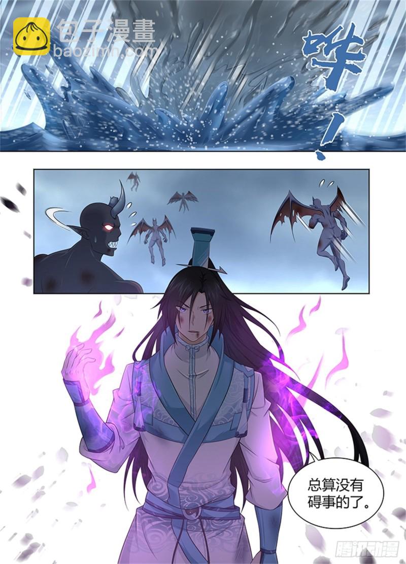 第二百三十八话3