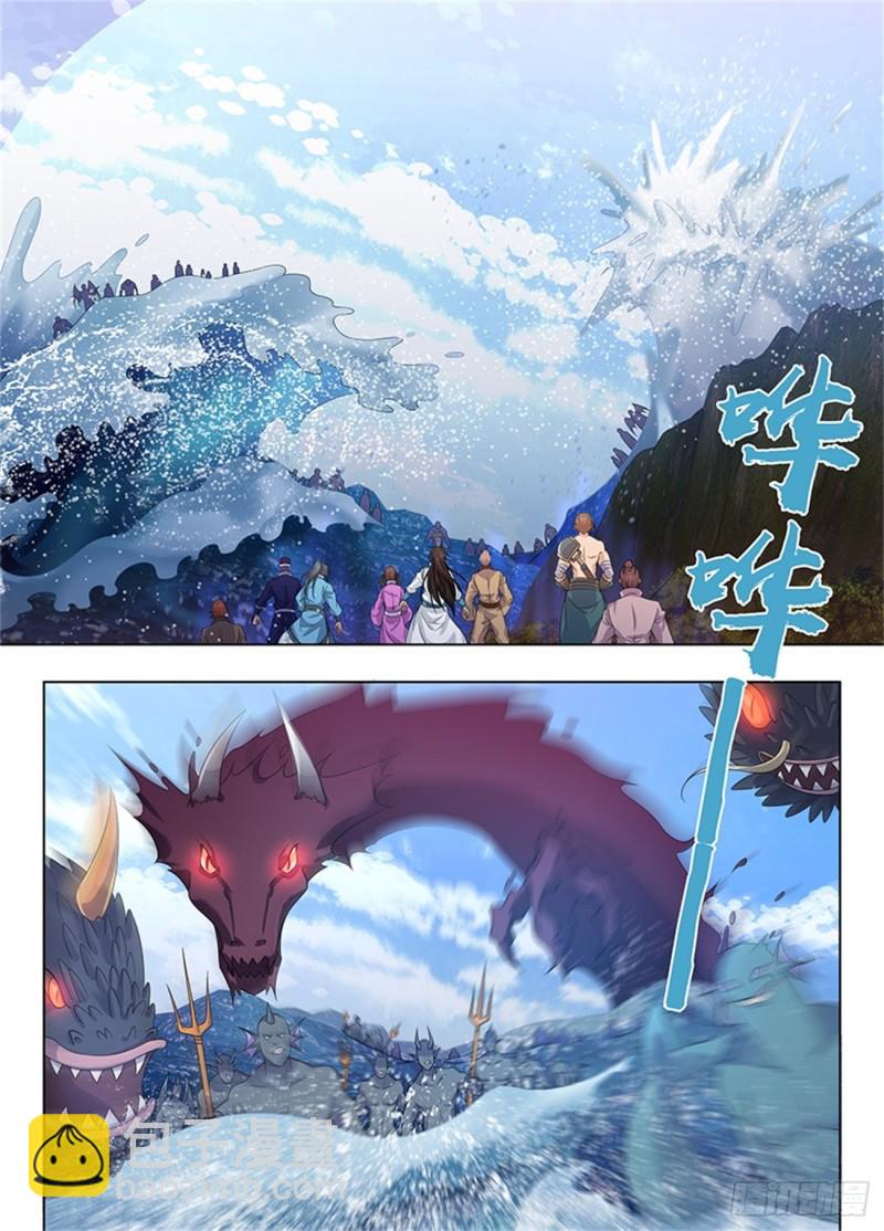 第二百四十一话2