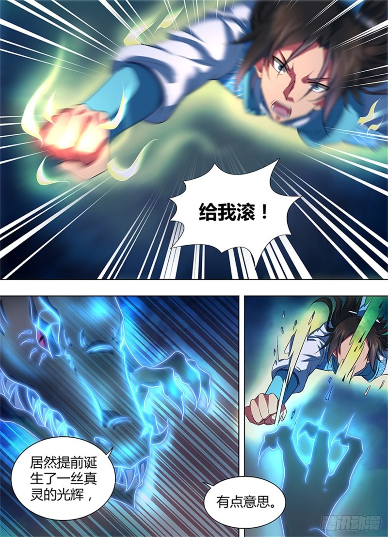 第二百四十八话13