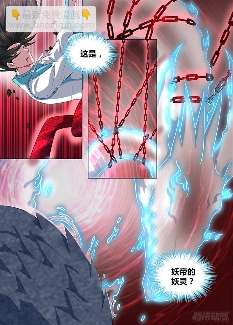 第二百四十八话5