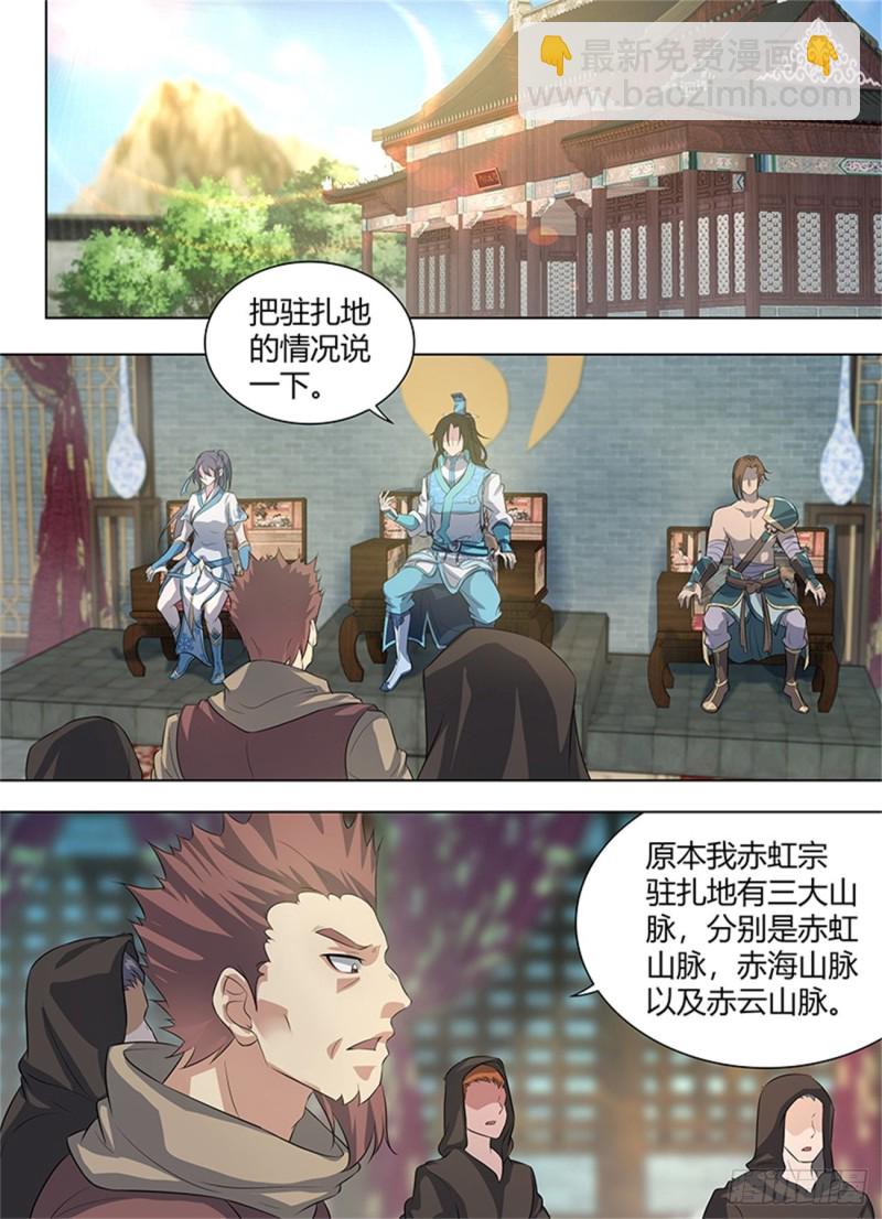 第二百五十二话1