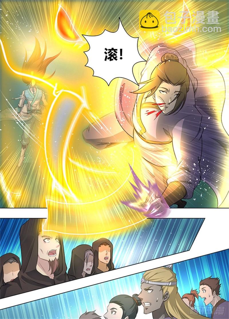 第二百五十二话11