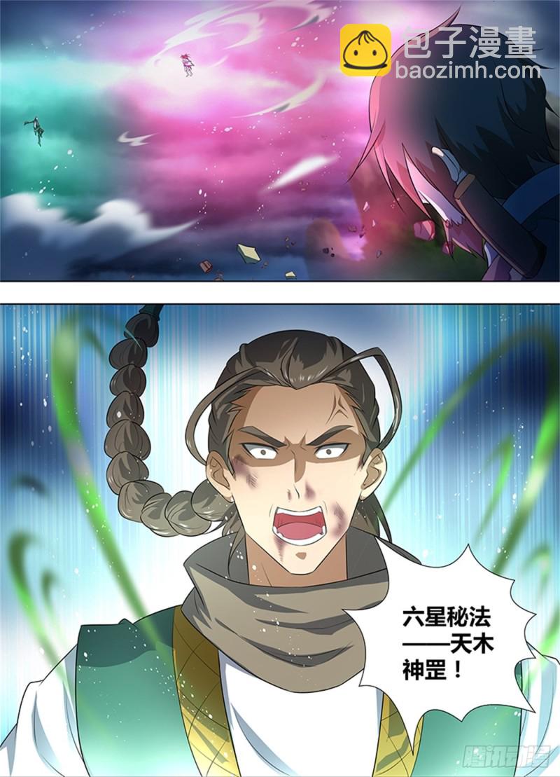 第二百五十七话1