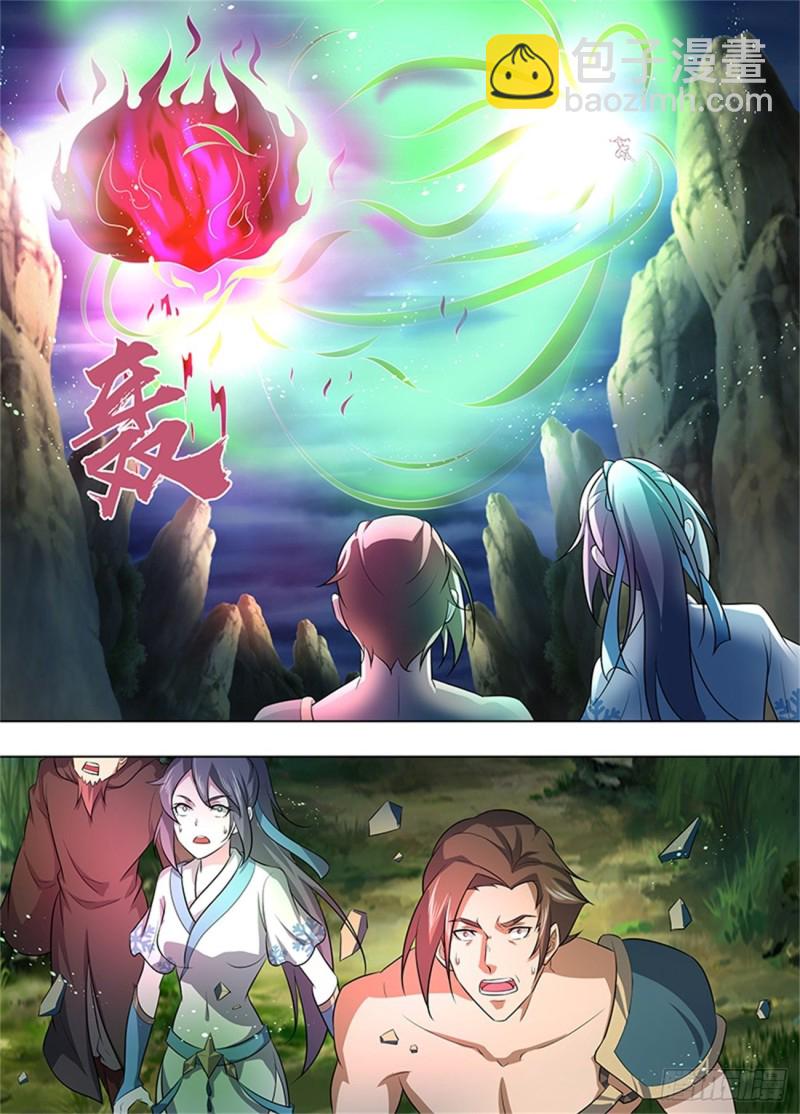 第二百五十七话13