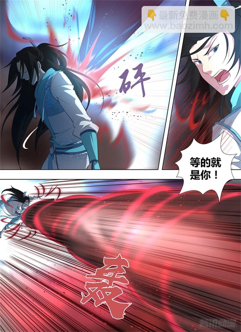第二百六十话1