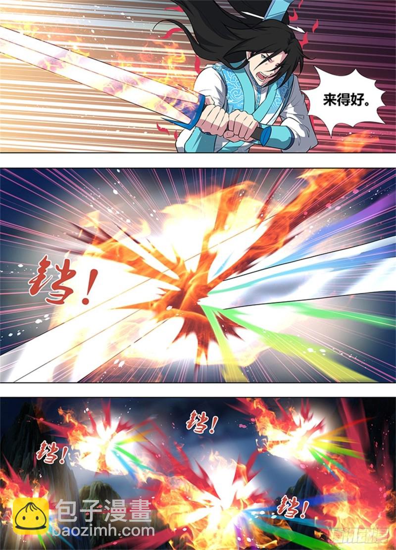 第二百六十话14