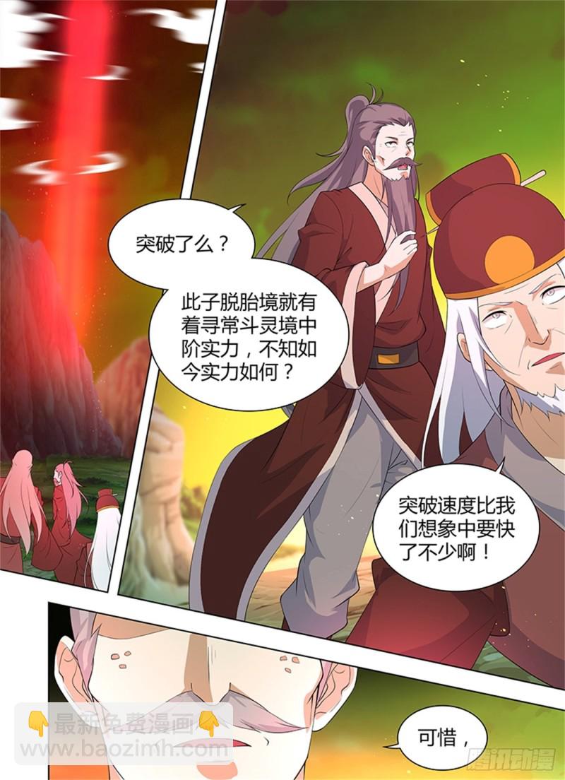 第二百六十三话4