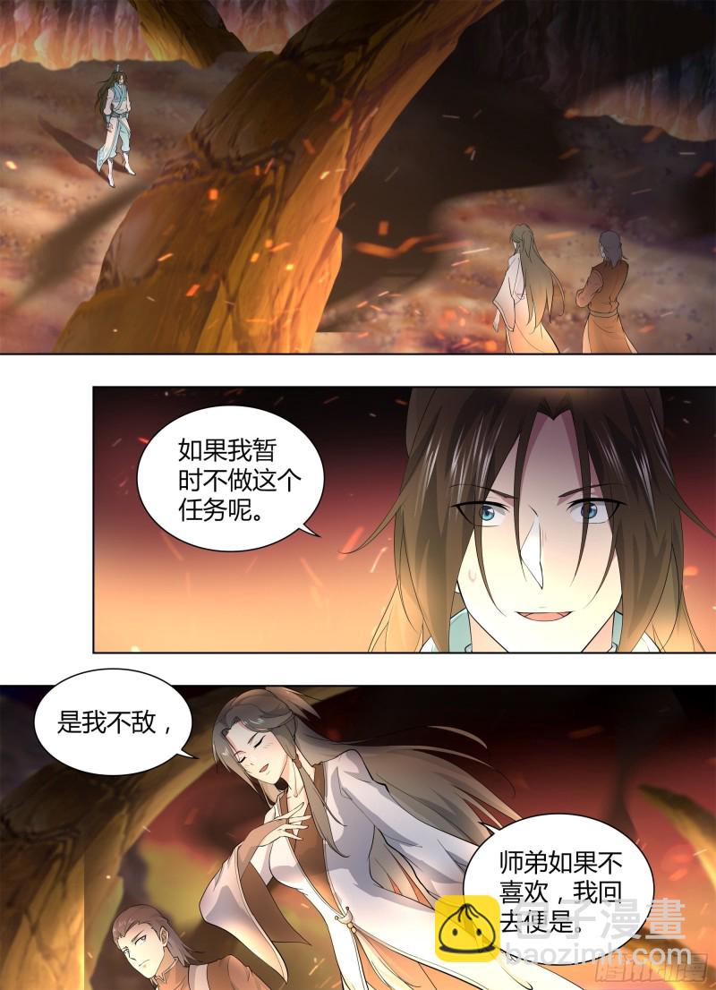 第二百六十八话1