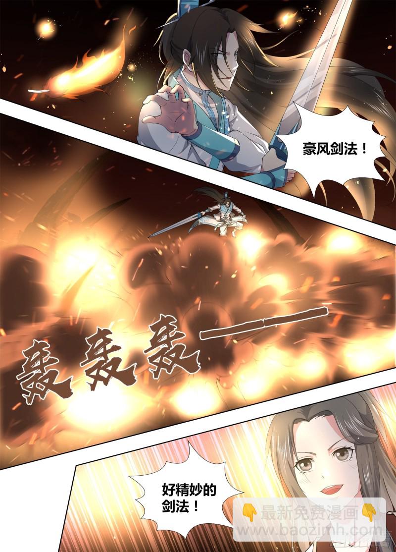 第二百六十八话4