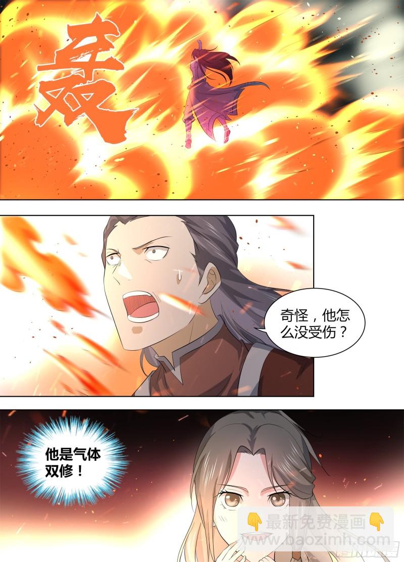 第二百六十八话6