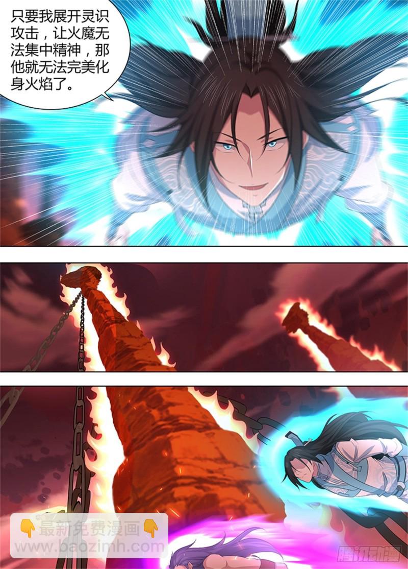第二百七十二话1