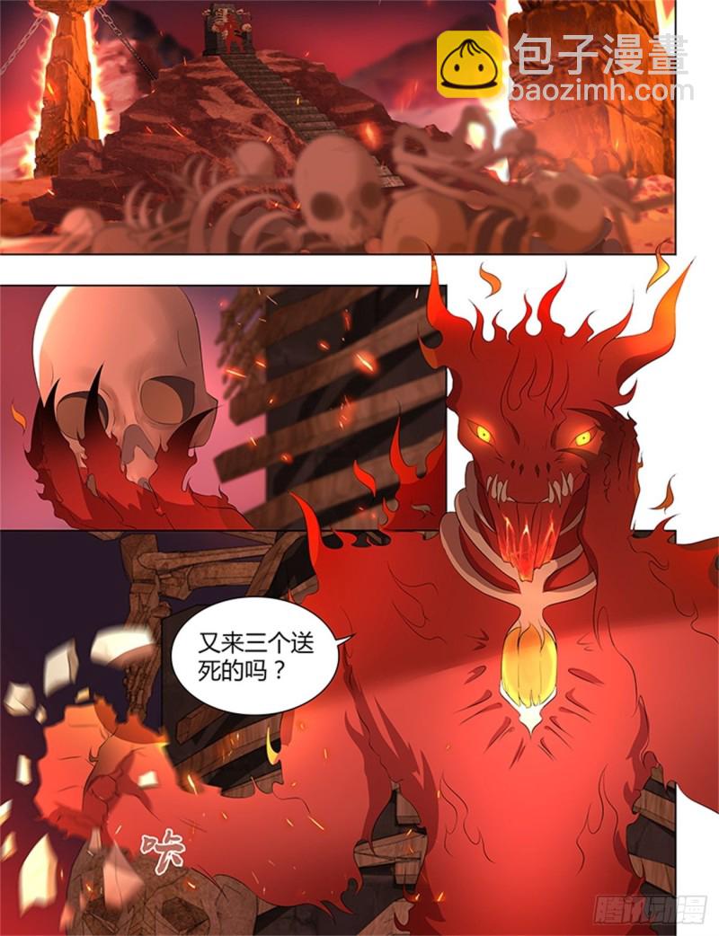 第二百七十二话2
