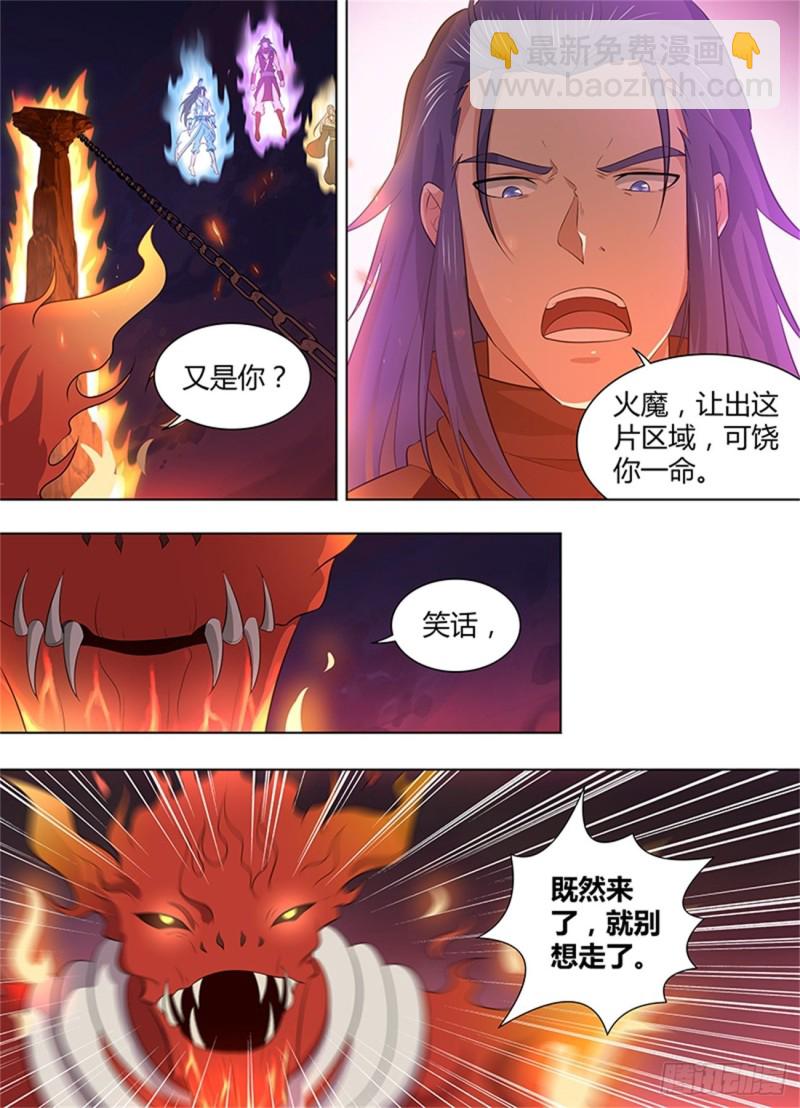 第二百七十二话3