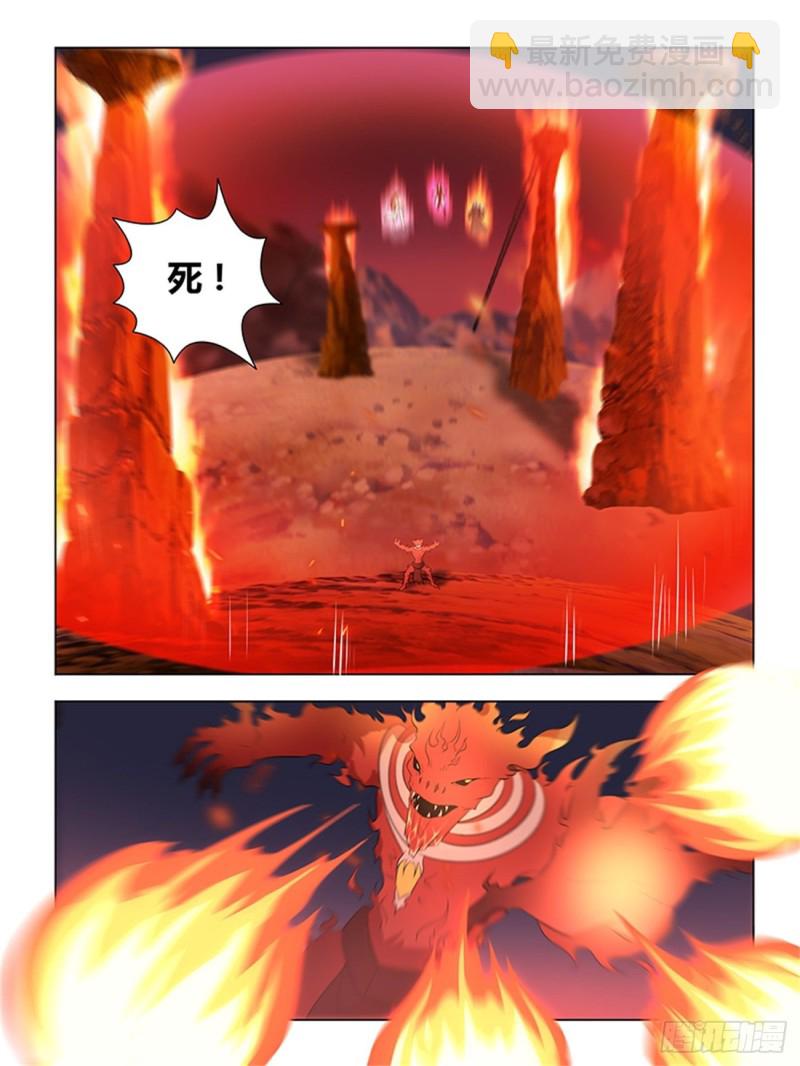 第二百七十二话4