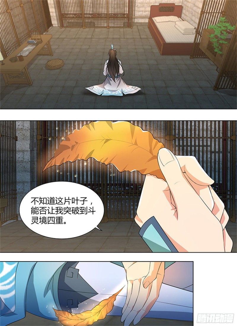 第二百七十四话0