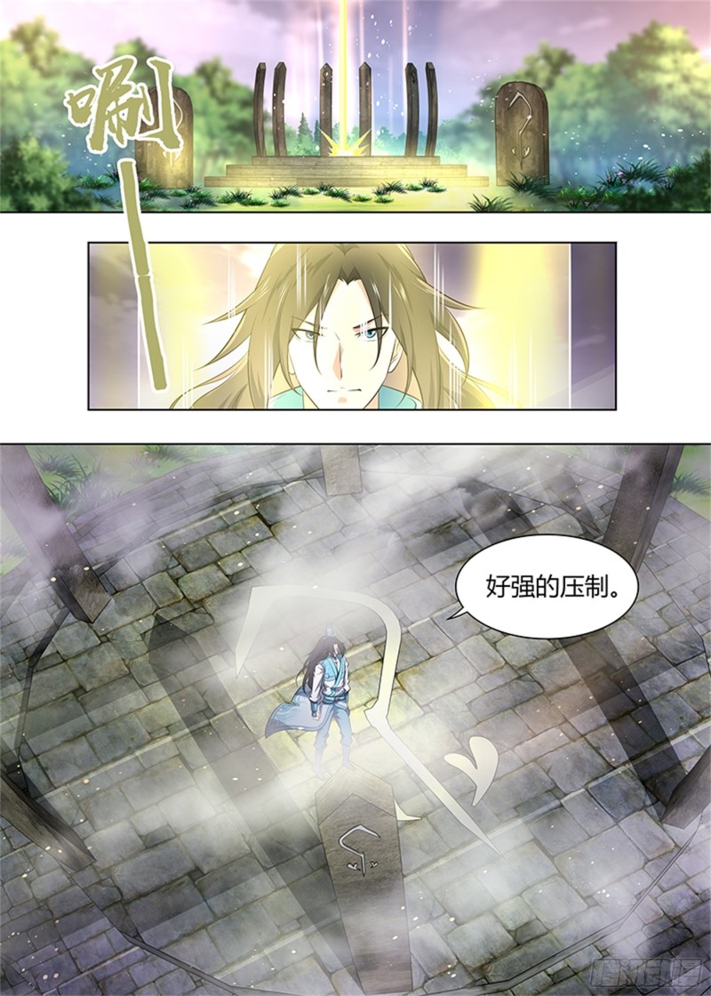 第二百七十四话3
