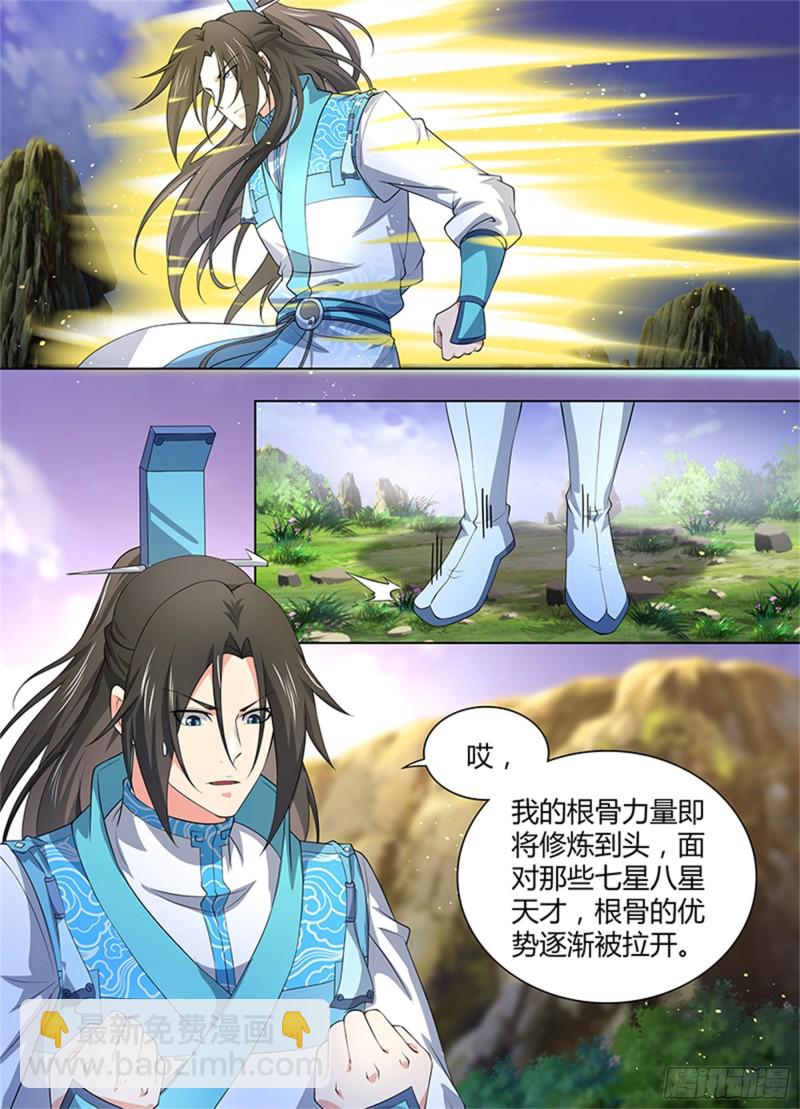 第二百七十四话9
