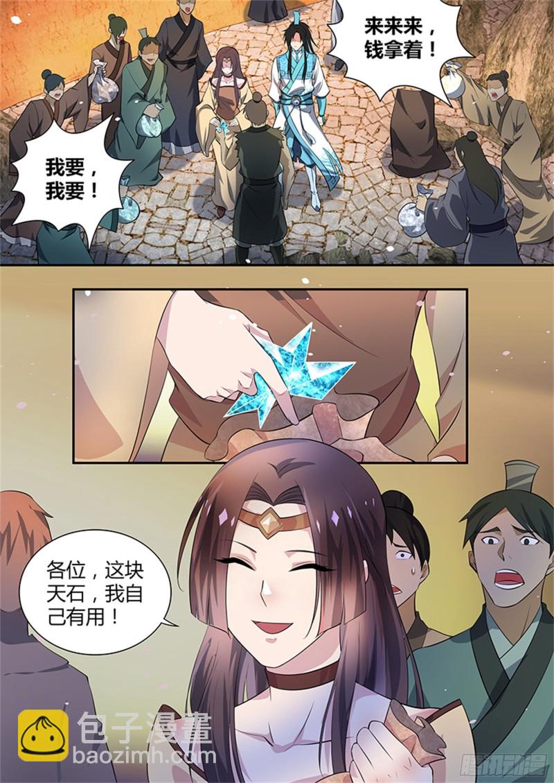 第二百八十二话1