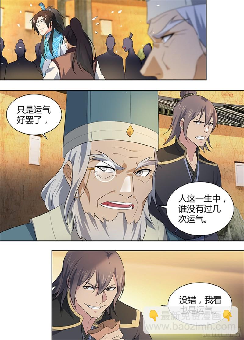 第二百八十二话3