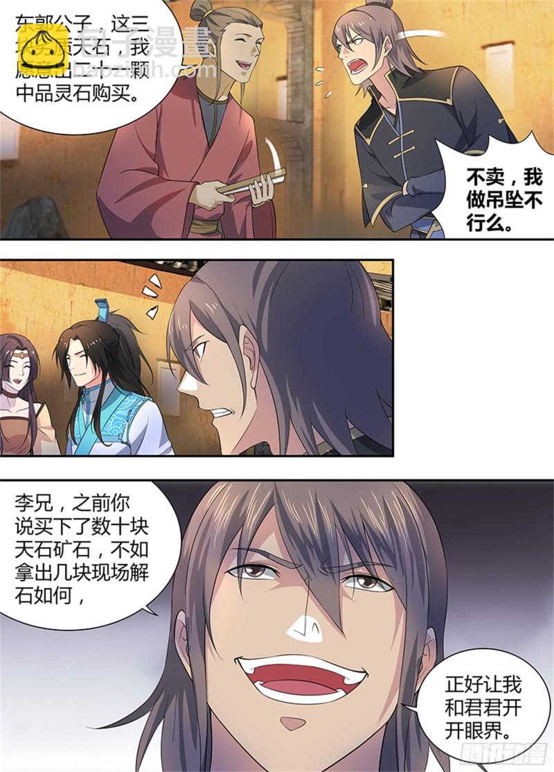 第二百八十二话9