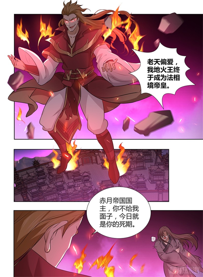 第二百九十二话1