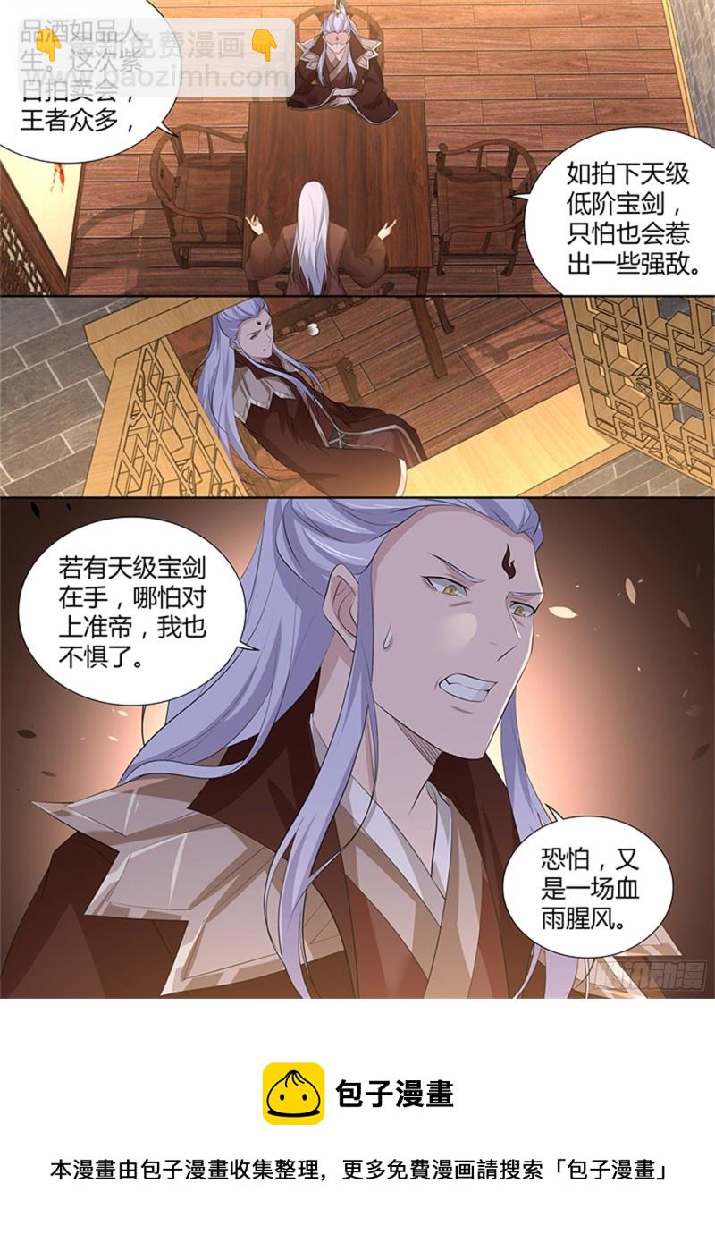 第二百九十二话10