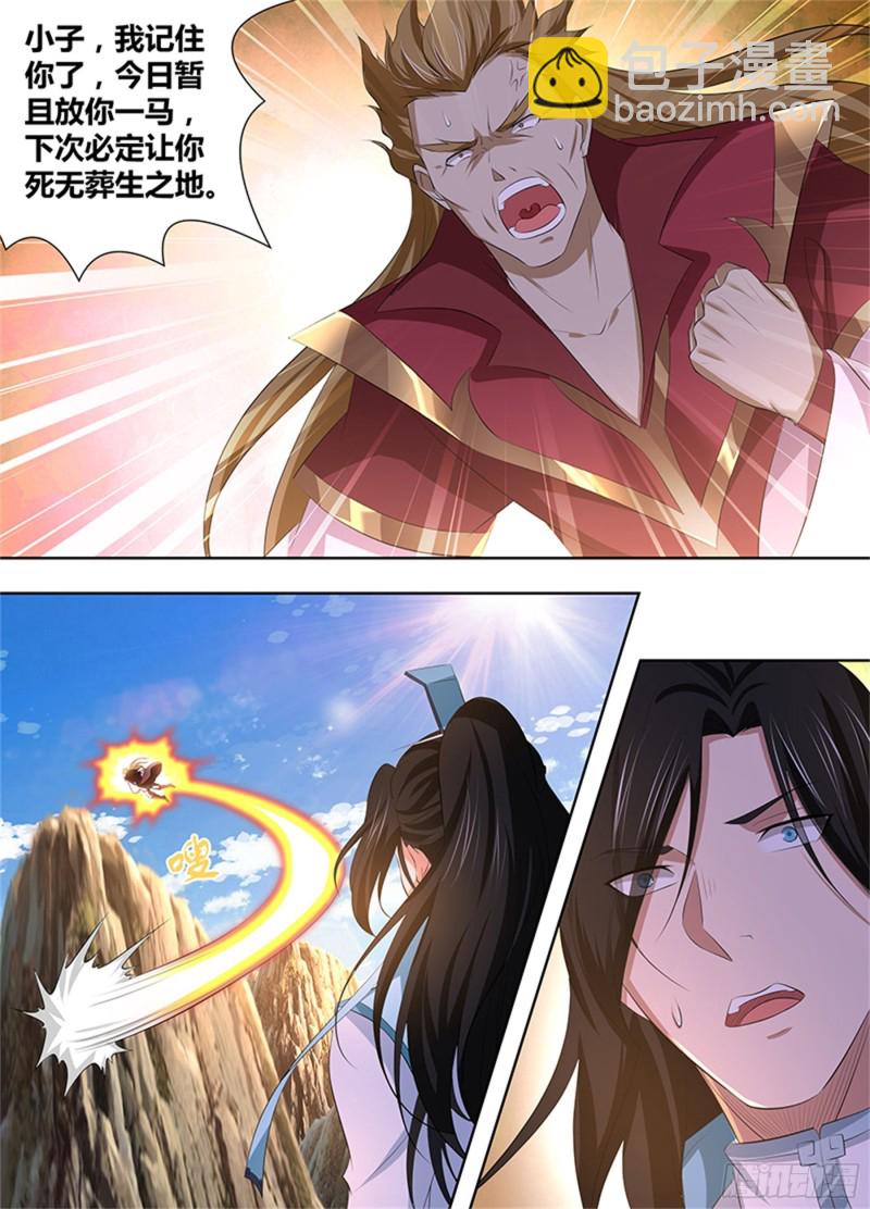 第二百九十二话5