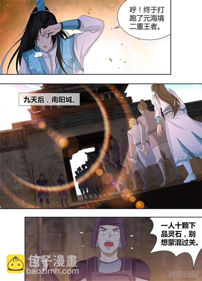 第二百九十二话6