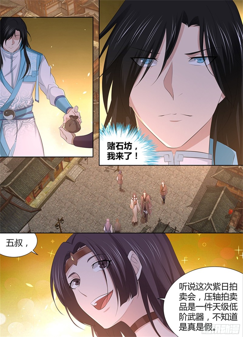第二百九十二话7