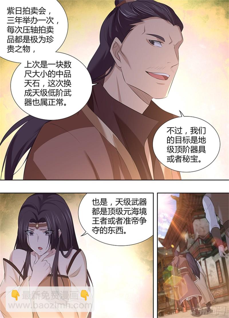 第二百九十二话8