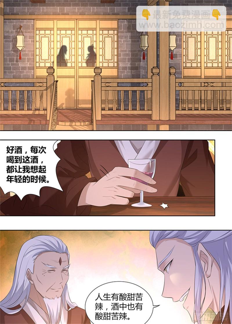 第二百九十二话9