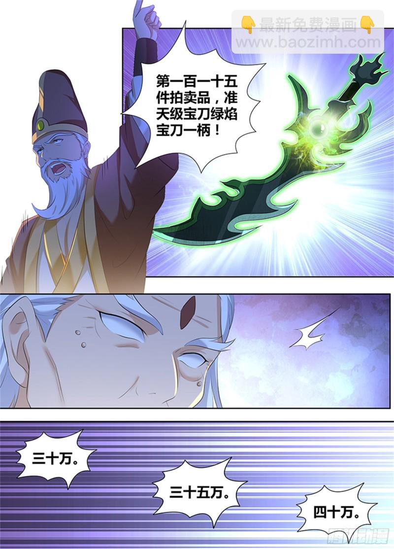 第二百九十六话1