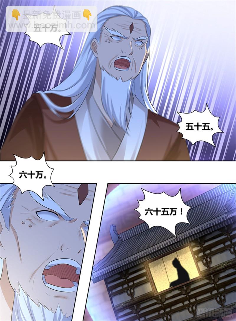 第二百九十六话2