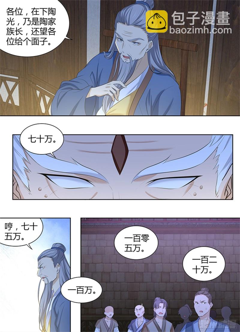 第二百九十六话3