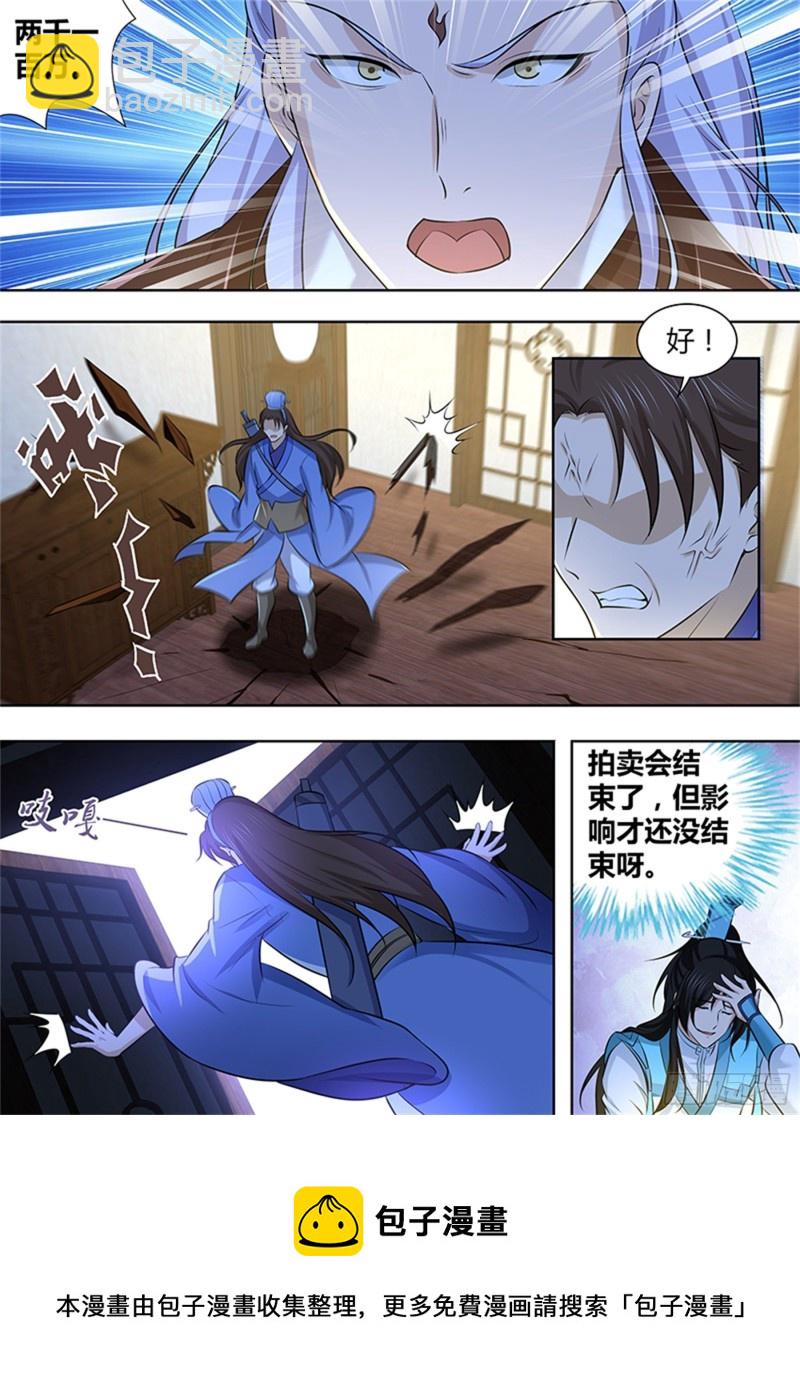 第二百九十六话8