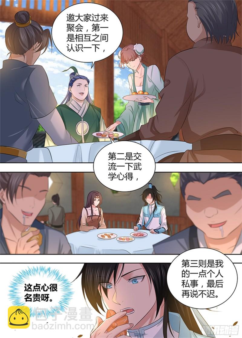 第二百九十九话5