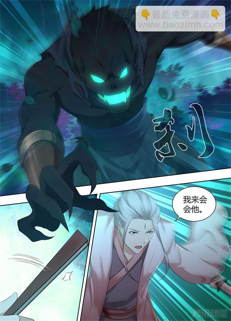 第三百零四话10