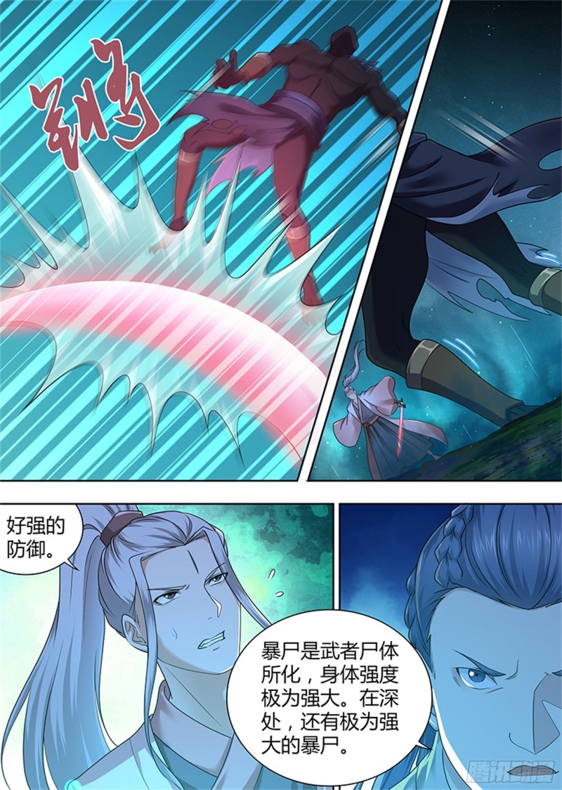 第三百零四话11