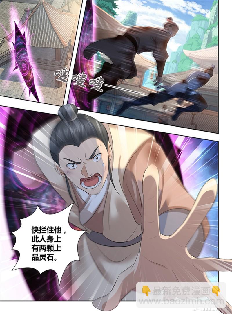 第三百零四话2