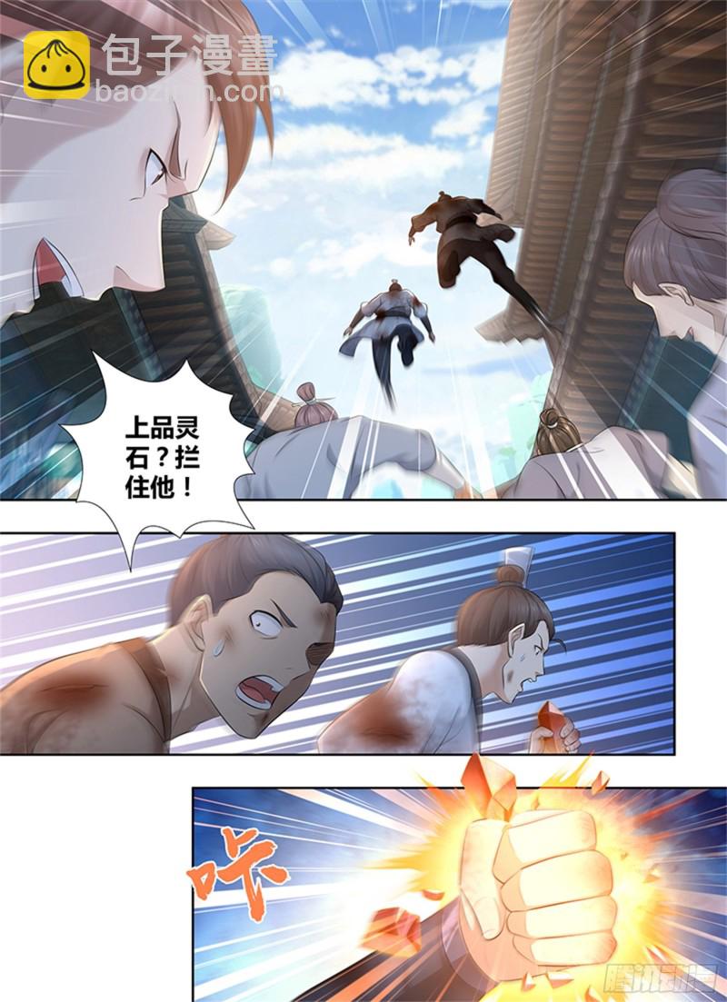 第三百零四话3