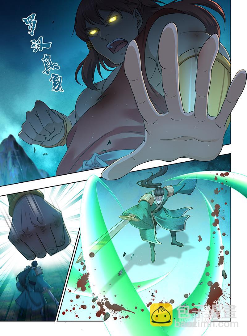 第三百零八话1