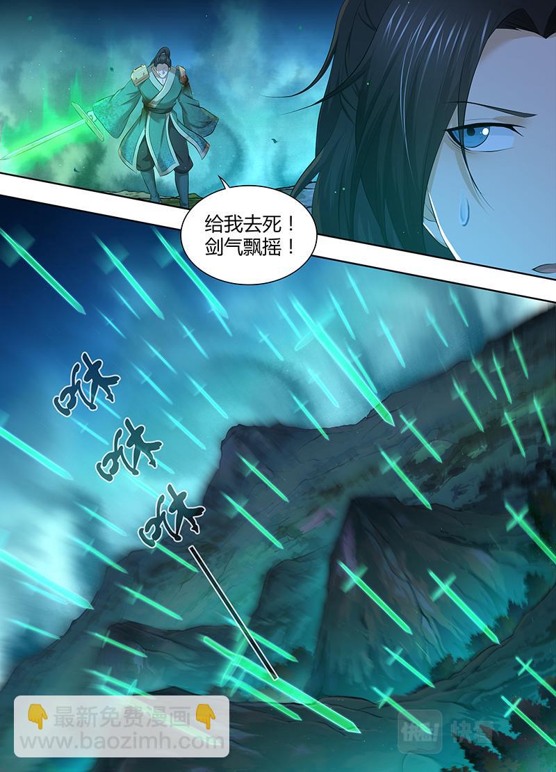 第三百零八话11