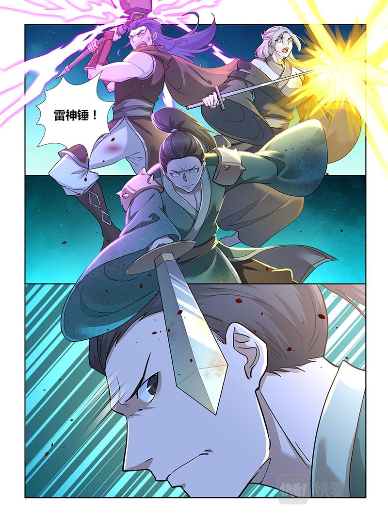 第三百零八话2