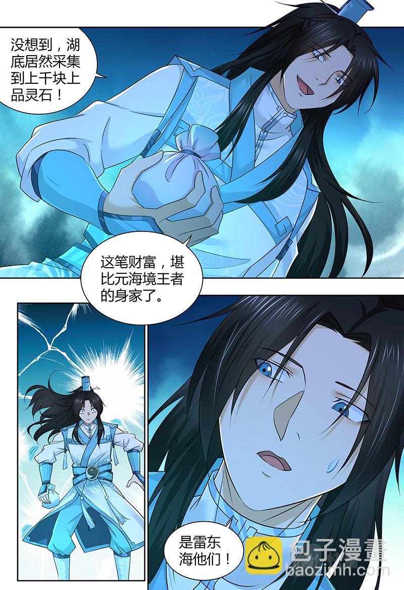 第三百零八话4