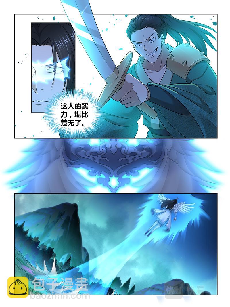 第三百零八话5