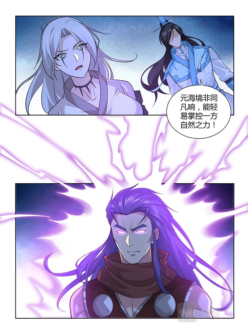 第三百一十三话1