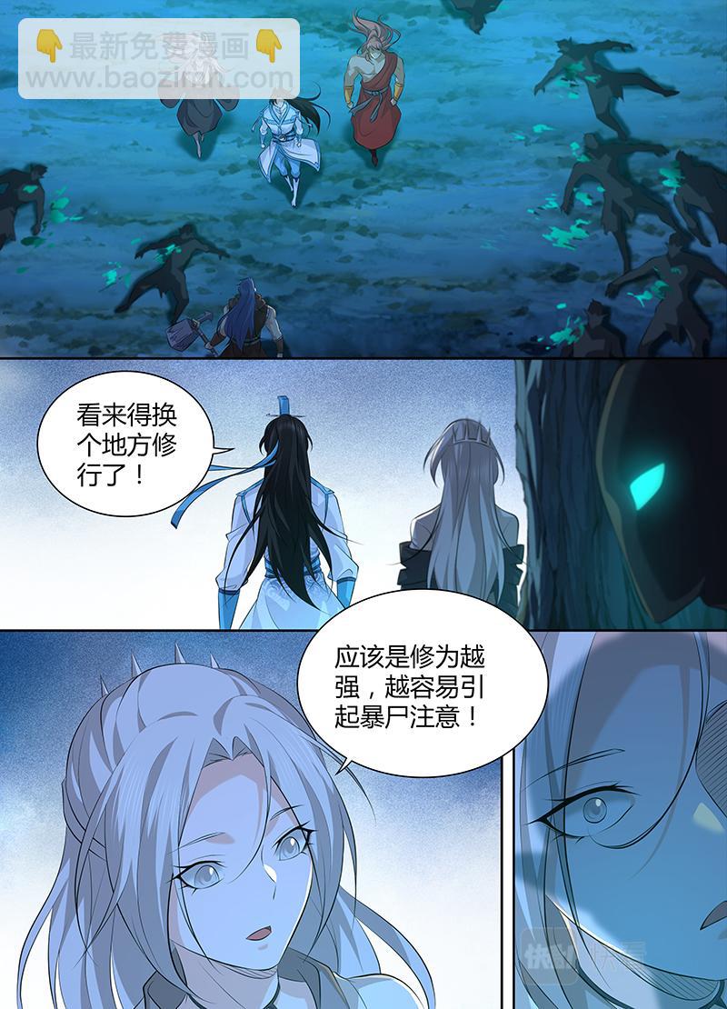 第三百一十三话11