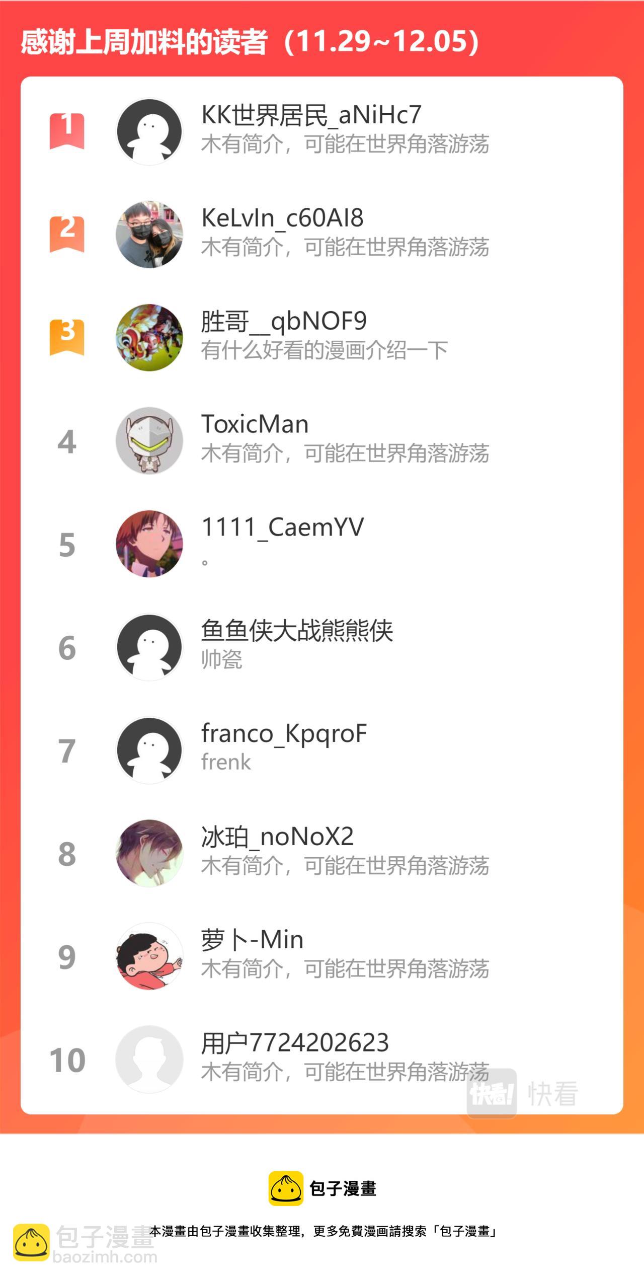 第三百一十三话13